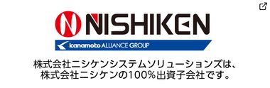 株式会社ニシケン
